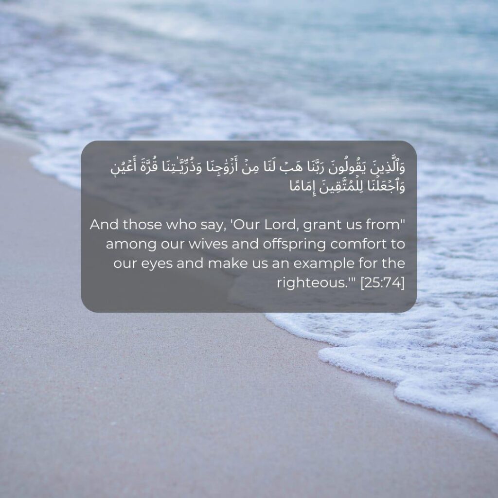 Islamic Marital Counseling